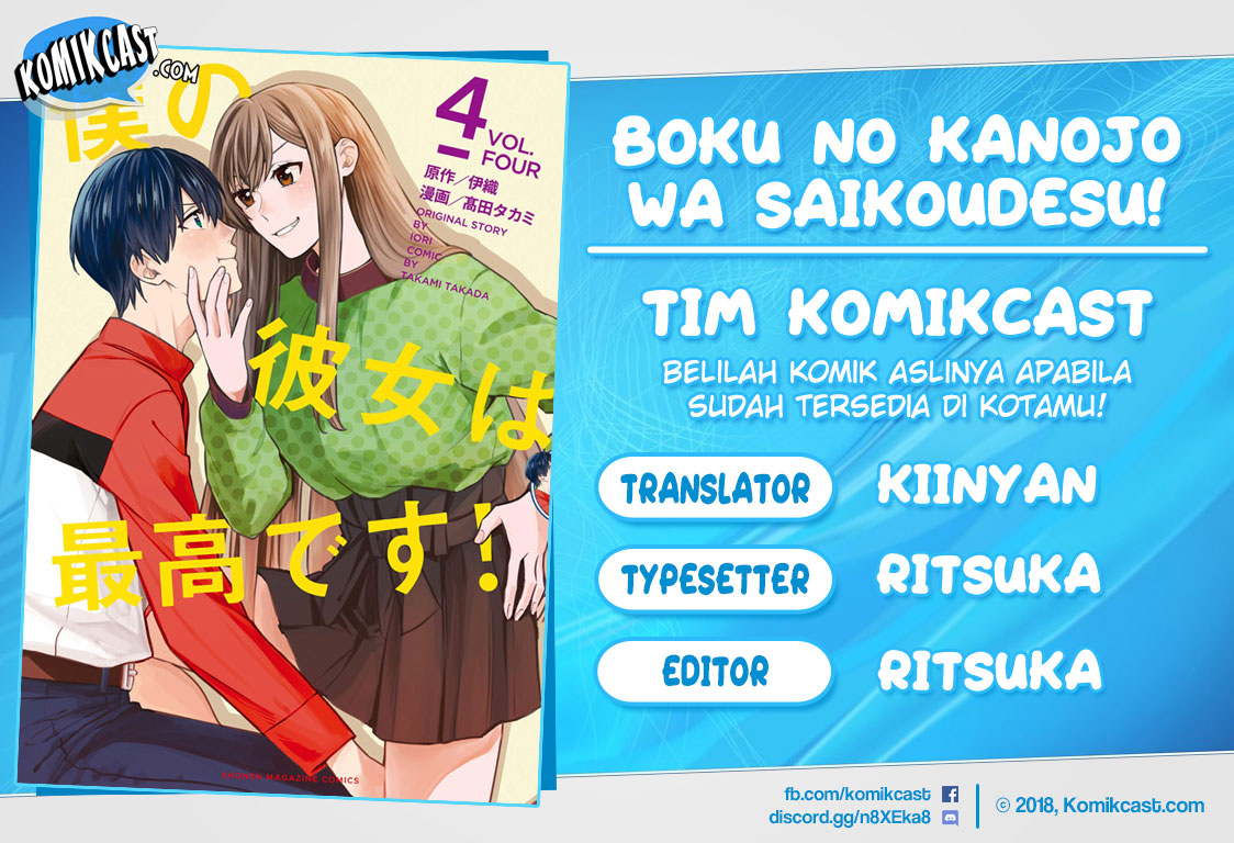 Boku no Kanojo wa Saikou desu! Chapter 31 Gambar 1